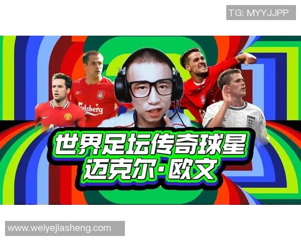 历代足球传奇人物排行榜前20名，你了解哪些球星的辉煌历史和成就