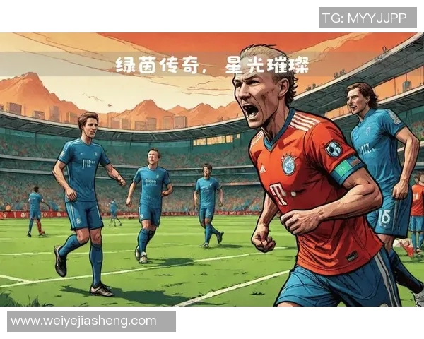 球星足球博士带你深度解析绿茵战术智慧与赛场传奇 球星足球博士带你深度解析绿茵战术智慧与赛场传奇